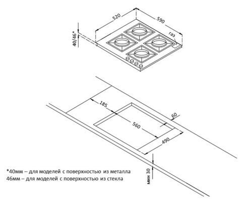 Встраиваемая газовая варочная панель Korting HGG 6722 CTB Встраиваемая газовая варочная панель Korting HGG 6722 CTB