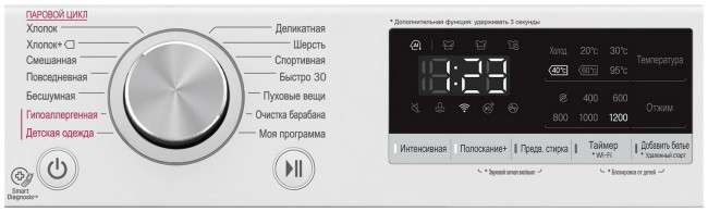 Стиральная машина LG F2V5HS0W