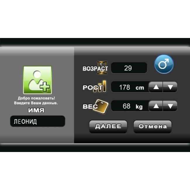 Беговая дорожка Ammity Classic+ ATM 722 TFT+ AC