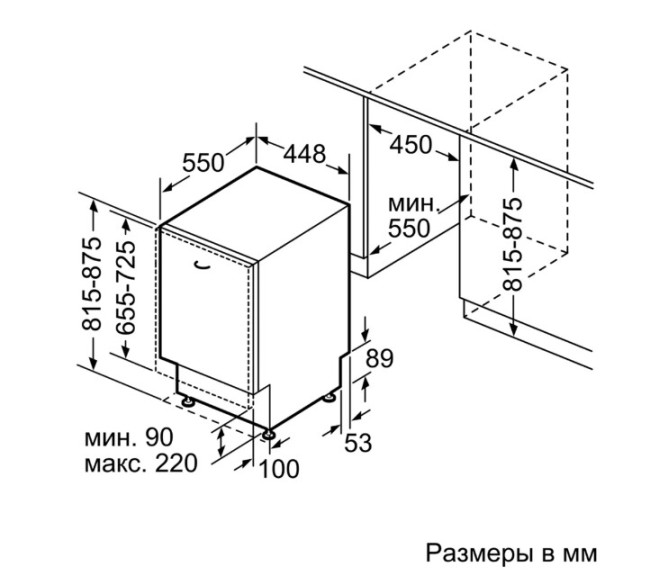 Встраиваемая посудомоечная машина Bosch SPV2HMX5FR