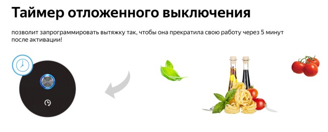 Каминная вытяжка Weissgauff IRIDA BL Каминная вытяжка Weissgauff IRIDA BL