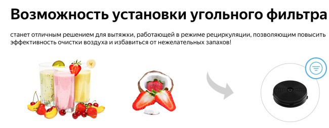 Каминная вытяжка Weissgauff IRIDA BL Каминная вытяжка Weissgauff IRIDA BL