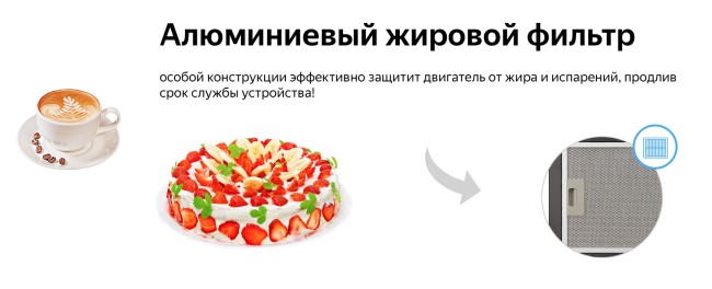 Каминная вытяжка Weissgauff IRIDA BL Каминная вытяжка Weissgauff IRIDA BL