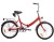 Велосипед Forward Кама 20 красный/белый 2023 г 14" RB3K013E9XRDXWH Велосипед Forward Кама 20 красный/белый 2023 г 14" RB3K013E9XRDXWH
