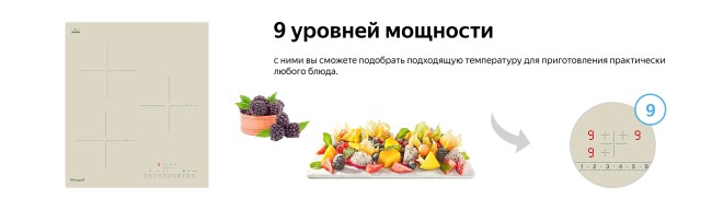 Встраиваемая индукционная варочная панель Weissgauff HI 430 GSC Встраиваемая индукционная варочная панель Weissgauff HI 430 GSC