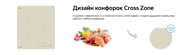 Встраиваемая индукционная варочная панель Weissgauff HI 430 GSC Встраиваемая индукционная варочная панель Weissgauff HI 430 GSC