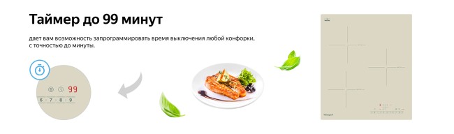 Встраиваемая индукционная варочная панель Weissgauff HI 430 GSC Встраиваемая индукционная варочная панель Weissgauff HI 430 GSC