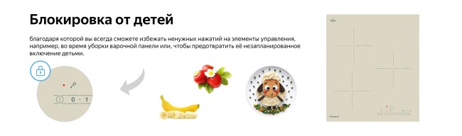 Встраиваемая индукционная варочная панель Weissgauff HI 430 GSC Встраиваемая индукционная варочная панель Weissgauff HI 430 GSC