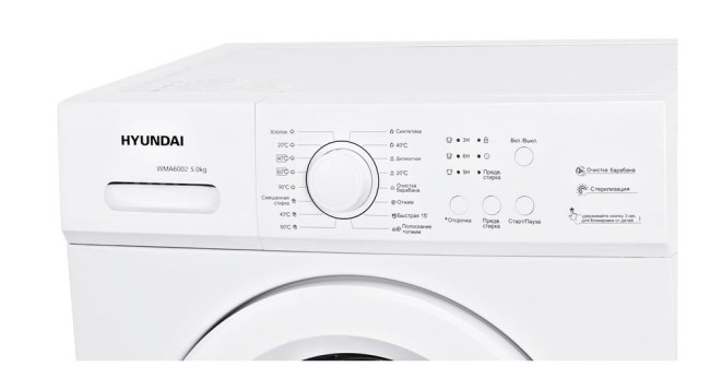 Стиральная машина Hyundai WMA6002