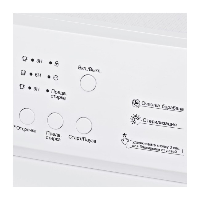 Стиральная машина Hyundai WMA6002