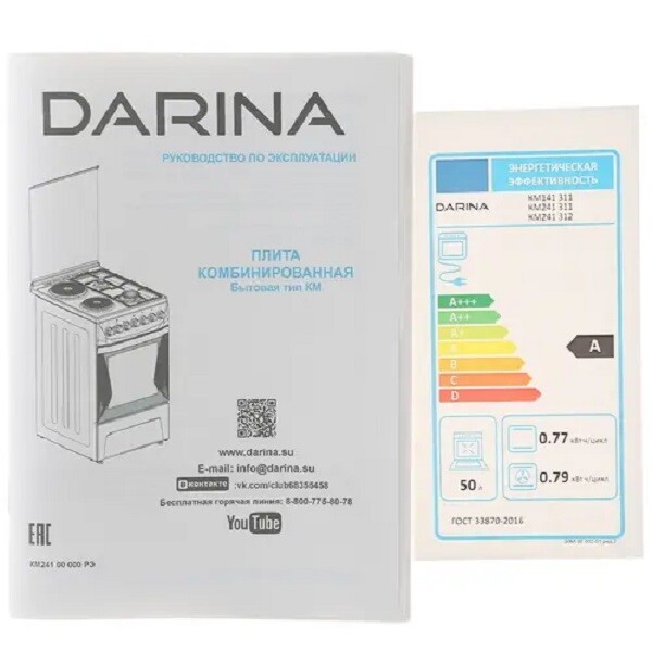 Газовая плита Darina 1D1 KM 241 311 Х