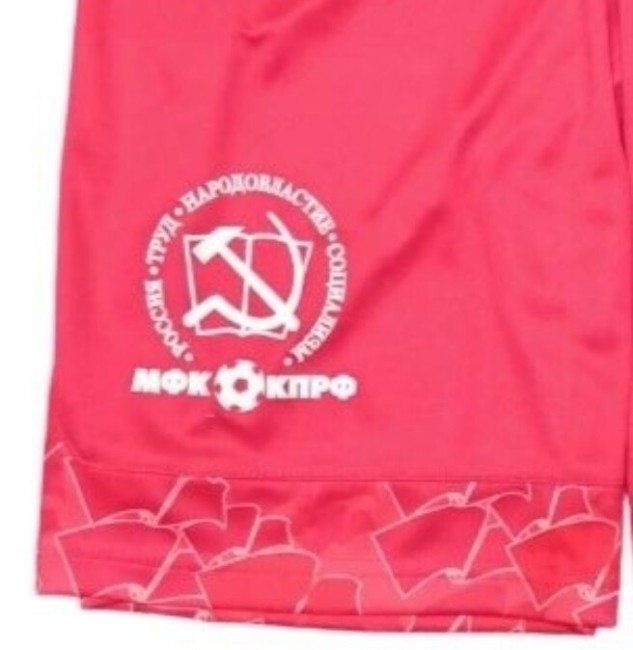 Шорты игровые Jogel PerFormDry KPRF Home Red S