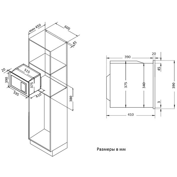 Встраиваемая микроволновая печь Korting KMI 825 TGW