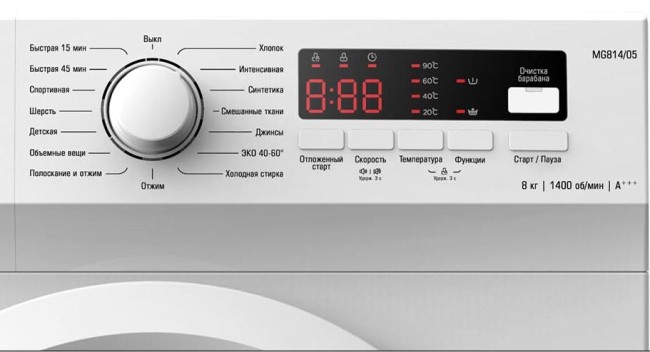 Стиральная машина Бирюса WM-MG814/05