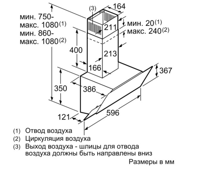 Каминная вытяжка Siemens LC68KAK20T