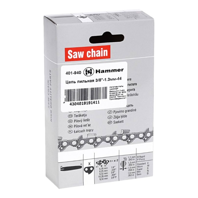 Цепь пильная Hammer Flex 401-940 3/8''-1.3мм-44
