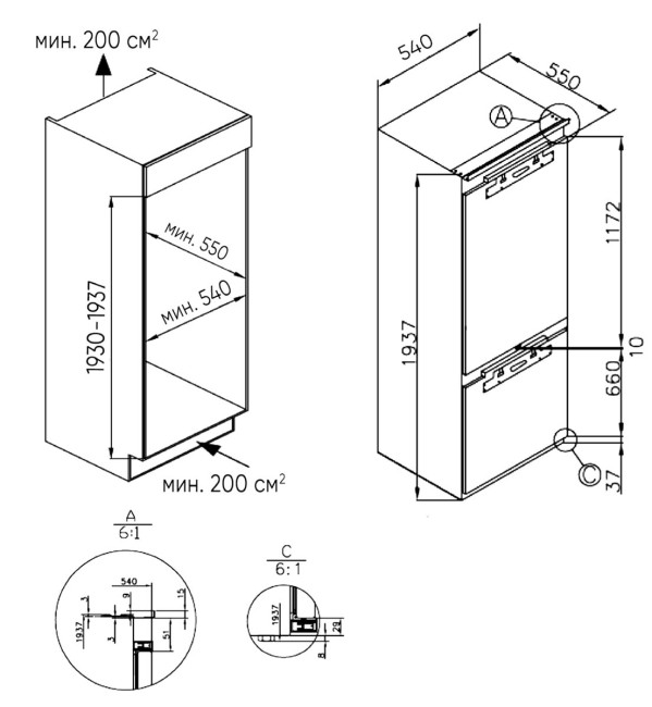 Встраиваемый холодильник Zugel ZRI2002FNF