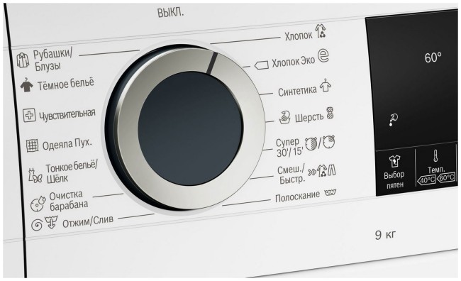 Стиральная машина Bosch WGA142X6OE