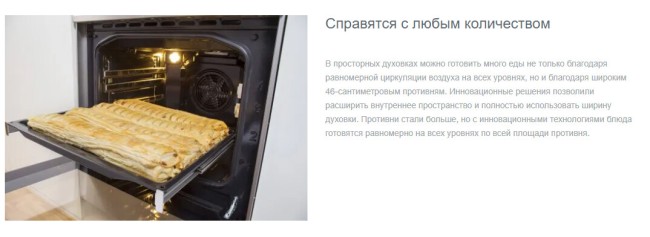 Газовая плита Gorenje GN5WF Газовая плита Gorenje GN5WF