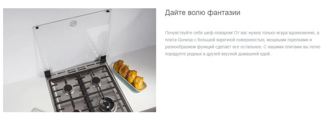 Газовая плита Gorenje GN5WF Газовая плита Gorenje GN5WF