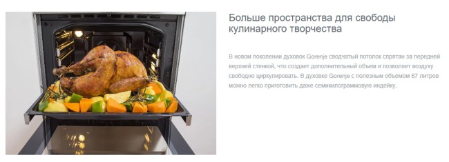 Газовая плита Gorenje GN5WF Газовая плита Gorenje GN5WF