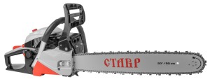 Пила цепная Ставр ПЦБ-50/2300