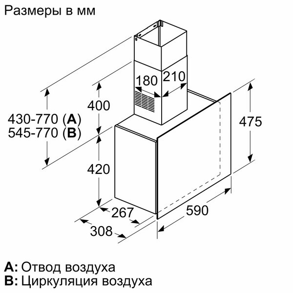 Каминная вытяжка Bosch DWF65AJ60T