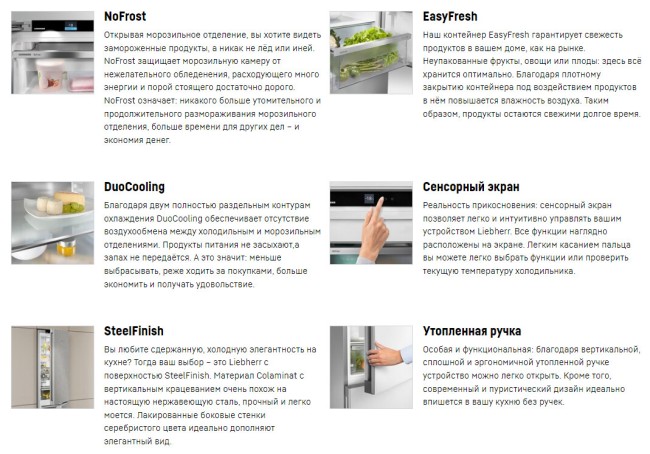 Холодильник Liebherr CNsff 5203 серебристый
