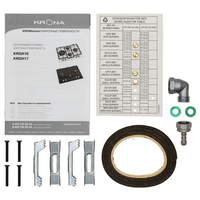 Встраиваемая газовая варочная панель Krona Ritter 67/60 WH Встраиваемая газовая варочная панель Krona Ritter 67/60 WH