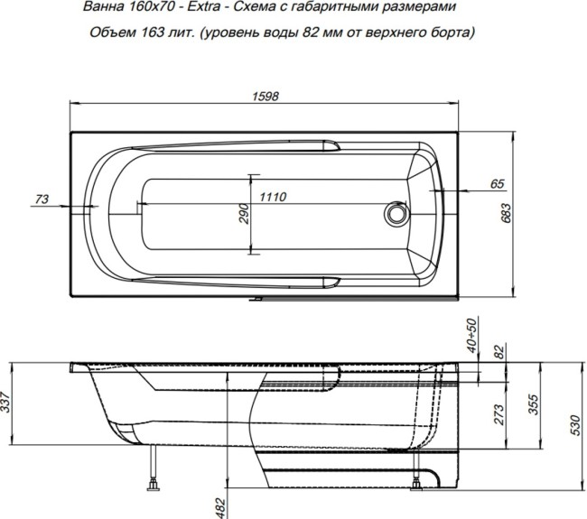 Ванна акриловая Aquanet EXTRA 160*70 (255742) Ванна акриловая Aquanet EXTRA 160*70 (255742)