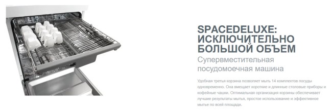 Посудомоечная машина Gorenje GS620C10S серебристый