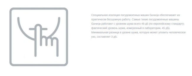 Посудомоечная машина Gorenje GS620C10S серебристый