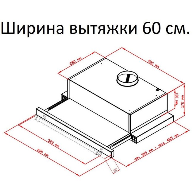 Встраиваемая вытяжка Simfer 6006