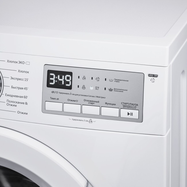 Стиральная машина Maunfeld MFWM147WHW