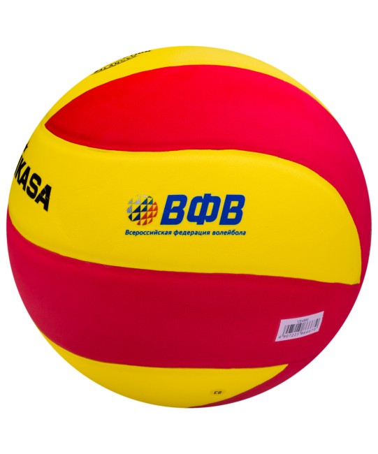 Мяч волейбольный Mikasa VSV 800 1/36