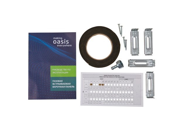 Встраиваемая газовая варочная панель Oasis P-3MRT (B)