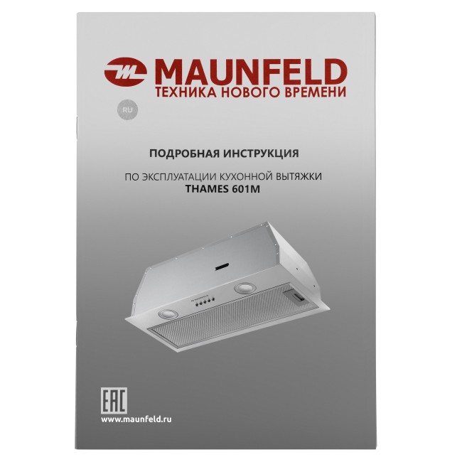 Встраиваемая вытяжка HOMSair FLEET 60 нержавеющая сталь Встраиваемая вытяжка HOMSair FLEET 60 нержавеющая сталь