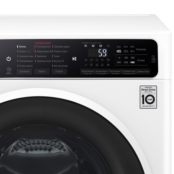 Стиральная машина LG F-4H6VS0E