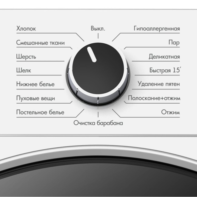 Стиральная машина Ginzzu CMI-821A Стиральная машина Ginzzu CMI-821A