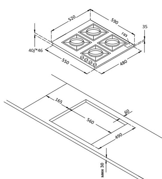 Встраиваемая газовая варочная панель Korting HG 674 CTSI