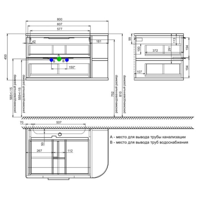 Тумба с умывальником Iddis Calipso CAL80WRi95 белый/под дерево Тумба с умывальником Iddis Calipso CAL80WRi95 белый/под дерево