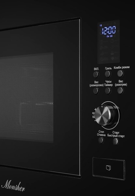 Встраиваемая микроволновая печь Monsher MMH 2050 B