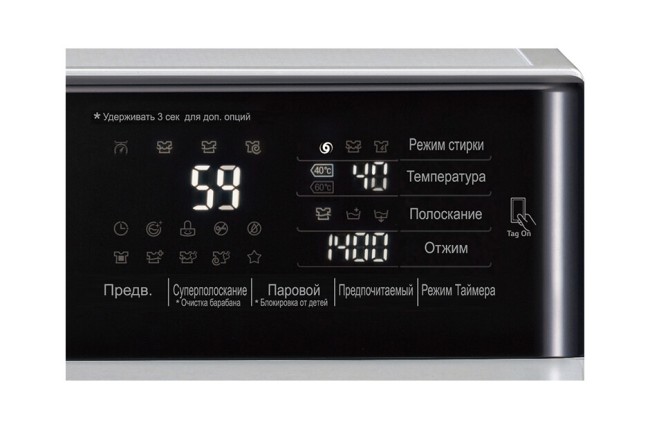 Стиральная машина LG F-14U2TBS4