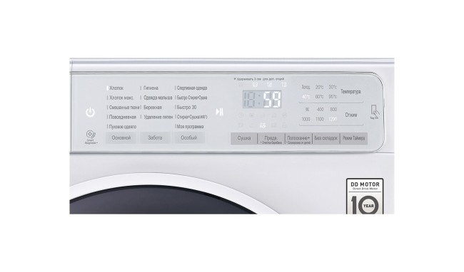 Стиральная машина с сушкой LG F12U1HDM1N