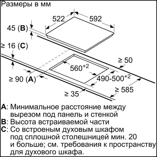 Встраиваемая индукционная варочная панель Bosch PKN651FP2E