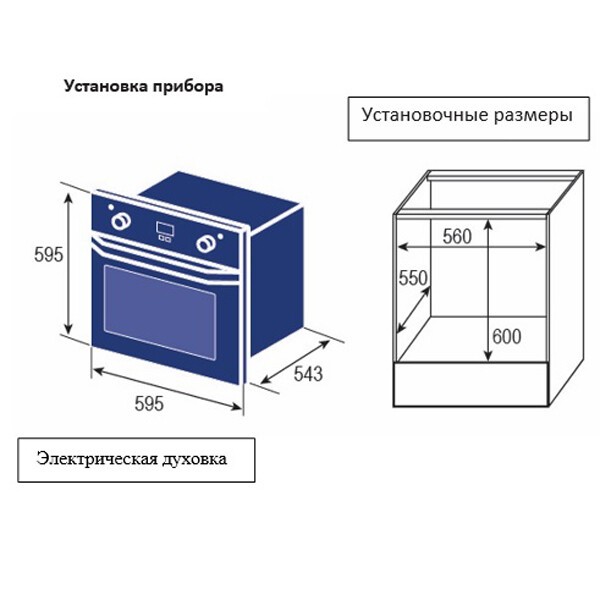 Встраиваемый электрический духовой шкаф Zigmund & Shtain E 137 X Встраиваемый электрический духовой шкаф Zigmund & Shtain E 137 X