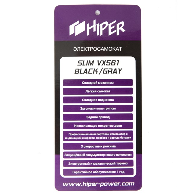 Электросамокат Hiper Slim VX561 серый