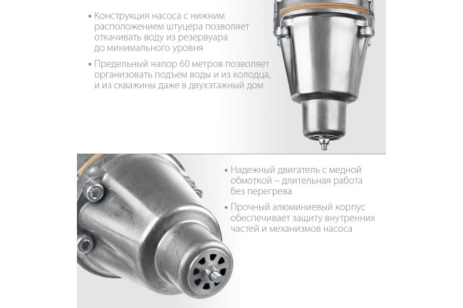 Насос вибрационный Зубр Родничок-Н НВН-40