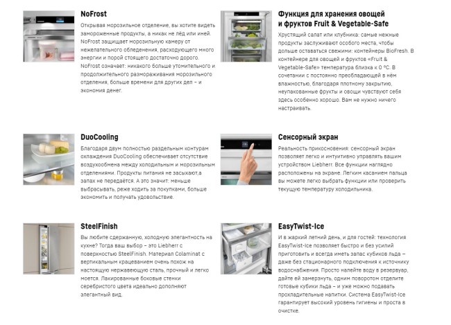 Холодильник Liebherr CNSFD 5223-20 001