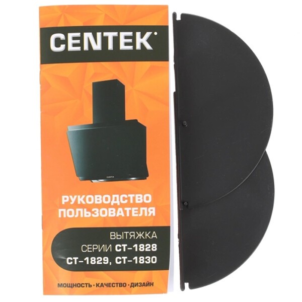Каминная вытяжка Centek CT-1830-60 Black
